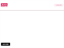 Tablet Screenshot of mbaobao.com